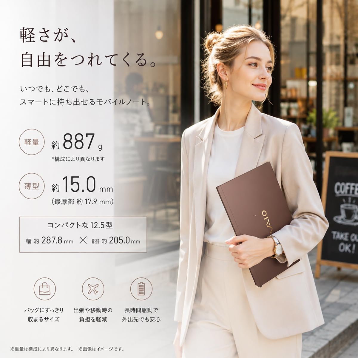 Amazon.co.jp: 【整備済み品】バイオノートパソコン VJPJ21第11世代